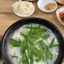 봉계돼지국밥 이미지