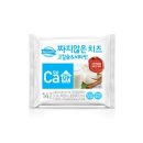 치즈 - 성남시 분당구 내정로165번길 38 | 치즈