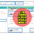 프로렌트카 이미지