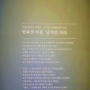 계명대학교 극재미술관 이미지