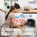청솔직업소개소 네이버블로그