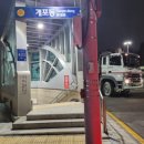 아파트뜨게방