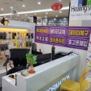 힐링쉴드경기광주점