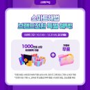 꽃피우다학원 | 교육창업 브랜드는 스마트해법으로 2025년 결산 TOP3 교육의 꽃을 피우다!