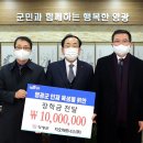 지오파트너스 이미지