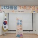 홍천군치매안심센터 이미지