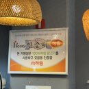 호식이두마리치킨과학단지점 | 덕은지구 맛집 호식이두마리치킨 신메뉴 맵시크 후기