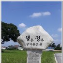 이광하 효자각 네이버블로그