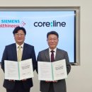 코어소프트 이미지