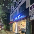 배봉도야지 이미지