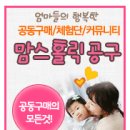 허니스킨 - 수원시 장안구 | 허니스킨