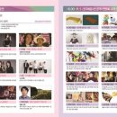 2020 문화예술제 이미지