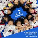 양동부부태권도 이미지