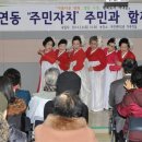 천연동자치회관 이미지