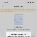 sd홈