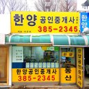 은하수부동산중개 이미지