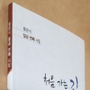 성원인쇄문화사