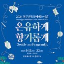 SY컴퍼니 이미지