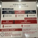 GS25 녹양동일로점 | [하노이] 맛집멋집 | 로이젠트 파크 하노이 호텔 솔직후기, 도심에서 즐기는 호캉스