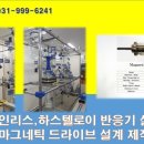 (주)터보이엔지 이미지