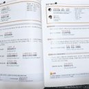 영상으로 체험하는 뿜뿜 중국어 - 두근두근 기초편 이미지