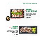 위찜 이미지