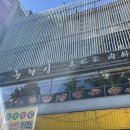 왕비집 육호점 | [명동 맛집] '왕비집 육호점' 방문 후기