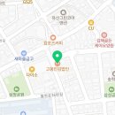 고봉민김밥인김해삼정점 이미지