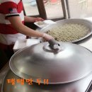 솔한방병원 이미지