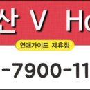 V모텔 이미지