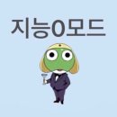 대갈놀이공원 | 놀이공원 캐스트 알바뛰다가 지릴 뻔한 썰 푼다 (방탈출 '투투 어드벤쳐' 후기 -근데 이제 읽어봤자...