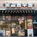천변좌로262번길 이미지