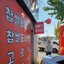 대박꽈배기&까페24 이미지