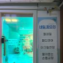 공정 1390 | 안산 중앙동 물어 뜯는 손톱교정 네일샵 :: 네일, 피오리