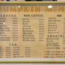 펌킨커피(PUMPKIN COFFEE)