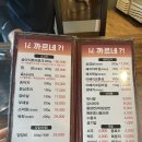 까르네 | [전주] 송천동 숨은 맛집, 반찬까지 다 맛있는 고기집 “까르네🥩“ 내돈내산 후기