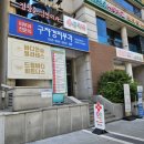 대전 여성복싱 | 대전여성탈모관리 둔산동 탈모관리 두피케어 전문 아미치 3.0 대전점