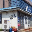 중앙식당 이미지