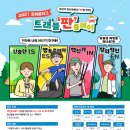 고고트래블 이미지