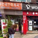 훈스텔레콤 이미지