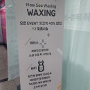 뚜레쥬르 병점중심상가 이미지