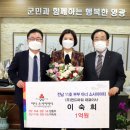영광5호