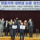 경진통상 이미지