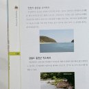 고림다온작은도서관 이미지