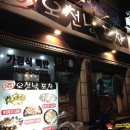 오천냥포차 이미지
