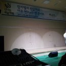 아주 Fun한 콘서트 이미지