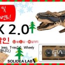 솔리디어