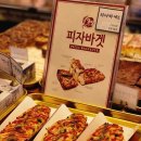 미인점] 대구 동인동 빵지순례 빵집 추천 메론빵, 피자바게트, 공룡알, 밤토스트, 리얼브라우니 후기