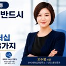 장성문화예술회관 소공연장 | [공지] [오수향 월간소통] CEO가 알아야 할 소통리더십 키워드 3가지