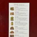 행복밀
